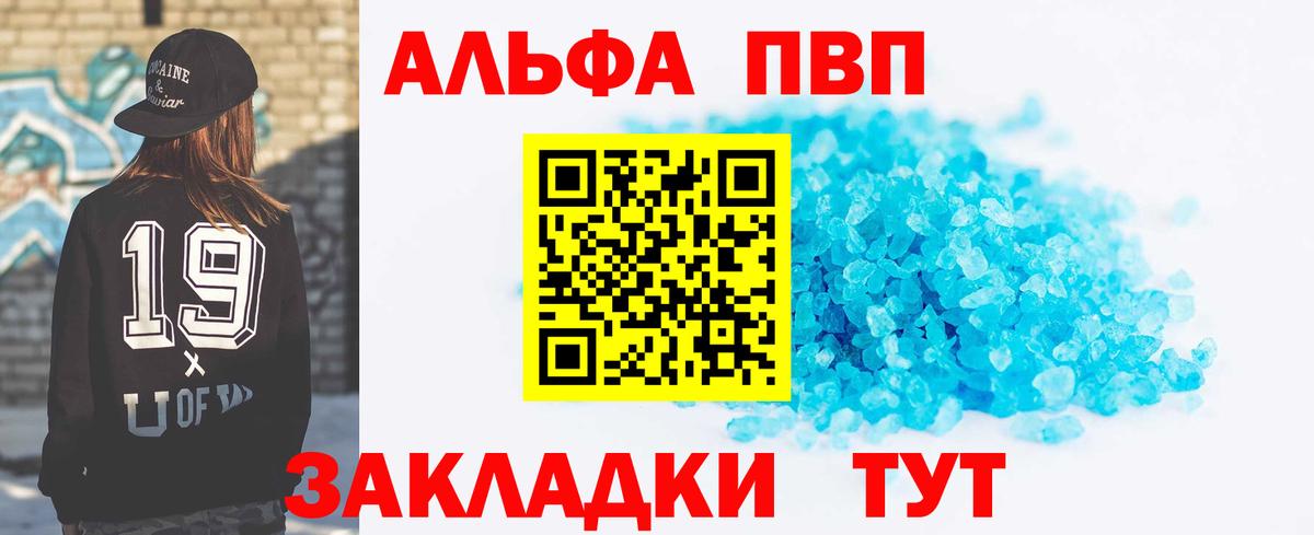 APVP СК Шали