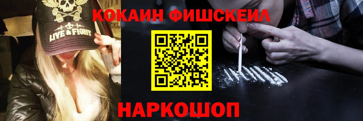 КОКАИН VHQ Шали