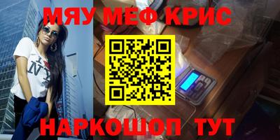 бошки Гусиноозёрск