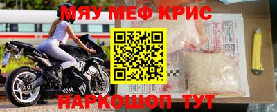 бошки Гусиноозёрск