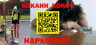 гашик Гусь-Хрустальный