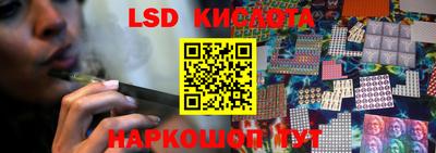 гашик Гусь-Хрустальный