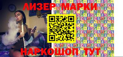 бошки Гусиноозёрск