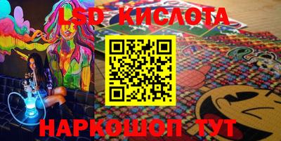 гашик Гусь-Хрустальный