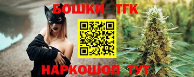 бошки Гусиноозёрск