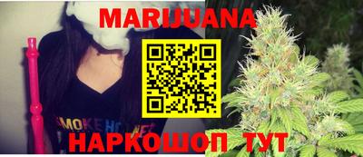 бошки Гусиноозёрск