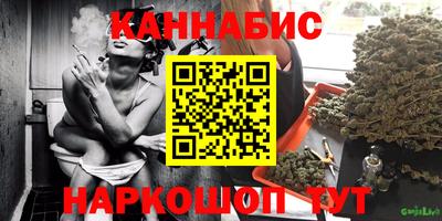 бошки Гусиноозёрск