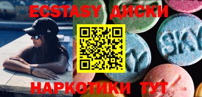бошки Гусиноозёрск