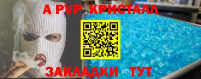 бошки Гусиноозёрск