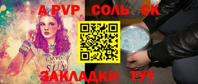 бошки Гусиноозёрск