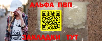 гашик Гусь-Хрустальный