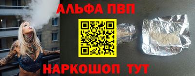 бошки Гусиноозёрск