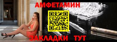амф Гусев