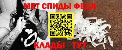 гашик Гусь-Хрустальный