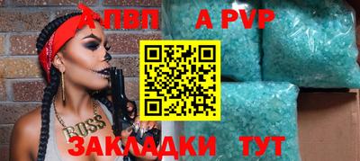 бошки Гусиноозёрск
