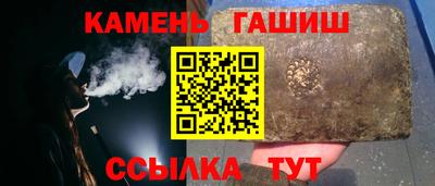 амф Гусев