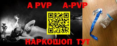 бошки Гусиноозёрск
