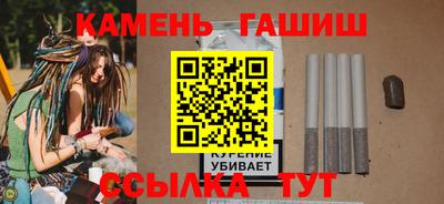 гашик Гусь-Хрустальный