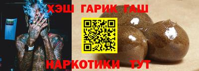 гашик Гусь-Хрустальный