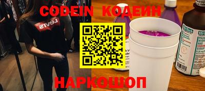 амф Гусев