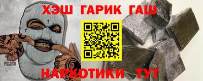 бошки Гусиноозёрск