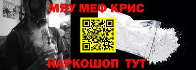 гашик Гусь-Хрустальный