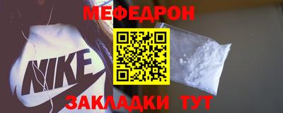 бошки Гусиноозёрск