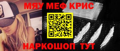 гашик Гусь-Хрустальный