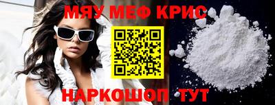 гашик Гусь-Хрустальный
