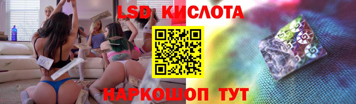 ЛСД экстази ecstasy  ЛСД экстази кислота  Шали  Лсд 25 экстази  Вход с VPN 