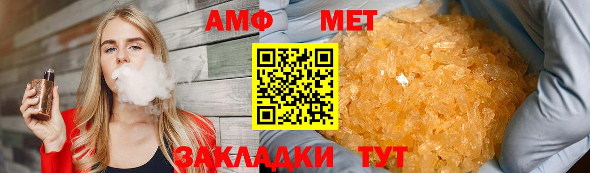 Первитин винт  Вход с VPN  Шали  Первитин винт 
