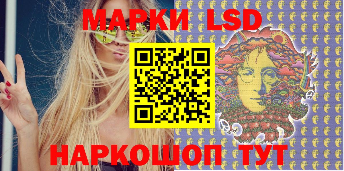 Марки N-bome 1500мкг Шали