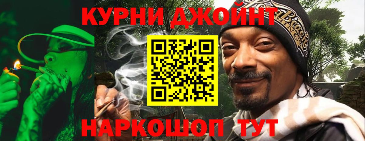 Бошки Шишки Bruce Banner Шали