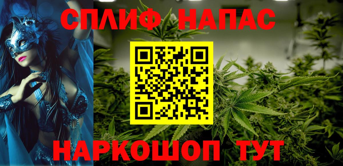 Конопля OG Kush  МАРИХУАНА гибрид  Шали  Вход с VPN  Шишки марихуана марихуана  Марихуана SATIVA & INDICA 